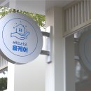 해드리오홈케어 이미지