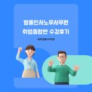 바른HR 이미지