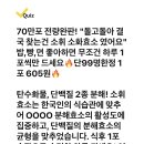 [캐시워크] 240513 - 소휘 이미지