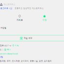 딮 게스트하우스 이미지