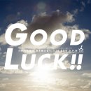 GOODLUCK - 청주시 상당구 상당로59번길 12-10 | GOODLUCK