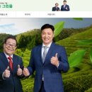 그린종합유통