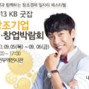 [공채소식지_8월19일]삼성SDS, 현대건설, 영풍, 한신정신용정보, 티맥스소프트 등