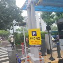 대청공영주차장 이미지