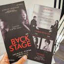 ㈜인터파크투어 | 혜화 심야 연극 나인진홀1관 백스테이지 관람후기