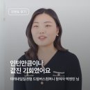 드림컴퍼니 이미지