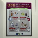빨래Q셀프빨래방 이미지