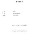 연세대학교 공학대학원 이미지