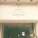 스타일 큐레이터 3기 면접후기