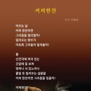 라시쓰커피