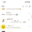 프롬데이지