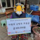 공주시 노인종합복지관 이미지