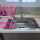 (주)바이오라운드 | 고양시 주부님들이 입을모아 추천하는 벨리타BLE-858 사각싱크볼의 3가지 매력