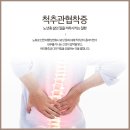 남악한방병원 이미지