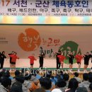 서천국민체육센터 이미지