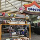 5936 | [진주 카페] 중앙시장 가성비 디저트 카페 클로버 두쫀쿠 후기