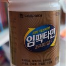 잠실보룡약국 네이버블로그