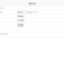 수원비행장공인중개사사무소 이미지
