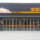 보성카정비 네이버블로그