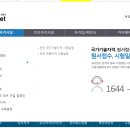 대한조리사
