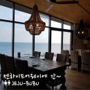 하이드어웨이 이미지