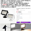 파워풀 오방형난로 (박스미개봉) 35000원입니다. 이미지