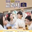 셀파우등생공부방 이미지