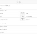 위례동주민센터앞(버스정류장) 이미지