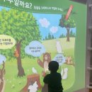 놀이랑과학실험실(지구탐험) | 뉴턴 만나고 소방관으로 변신한 5살! 인천어린이과학관 찐후기