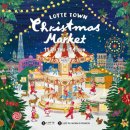 12/2 크리스마스 테라리움 | 잠실 롯데타워 크리스마스 마켓 예약 꿀팁_주말 후기