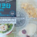슈퍼스타이마트에브리데이