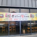 금강삼의한의원 이미지