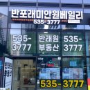 메이플자이공인중개사사무소 이미지