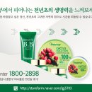 피오나화장품 이미지