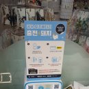 오피스25여의도역점