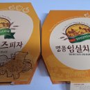 명품임실치즈피자 이미지
