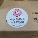 쪽갈비에 미치닭 이미지
