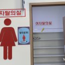 국민체육센터(수영장) 화장실 이미지