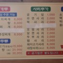 얼큰이찌개마을 이미지