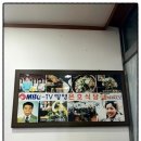 해진식당 이미지