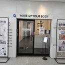 대산로288번길 | [경기/이천시] 1대1로 제대로 받은 필라테스율 SK 하이닉스점 솔직 후기