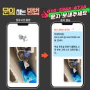 아이파크시티7단지 | 수원권선 아이파크시티7단지 양변기 물탱크 고장 부속 교체 수리 완벽 해결기