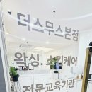 동수원세무서 3층 이미지