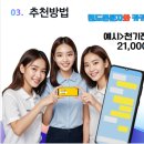 6월 25일 직장인급등주문자반(단타반)성적보고 / HLB테라퓨틱스 10%수익 / 브릿지바이오테라퓨틱스 37%수익 / 엑스케이트 1%수익 이미지