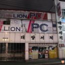 라온PC방 이미지