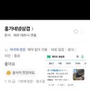 홍가네냉삼겹