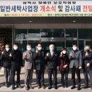 삼척시장애인보호작업장 이미지