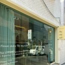 당일제작도 가능한 숭실대꽃집 추천, 바이마이사이드 후기