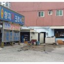 양지카센터세차장 이미지