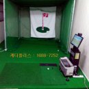 방기스크린골프 이미지